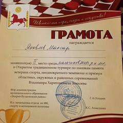 ТО "Умные шашки" приняли участие в традиционном турнире по русским шашкам памяти Владимира Занхоева.