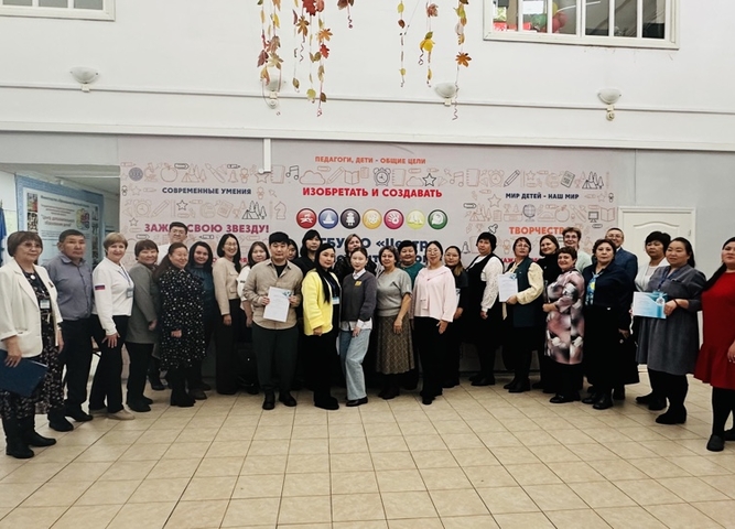 В Центре дополнительного образования детей прошёл семинар «Педагогика сопереживания»