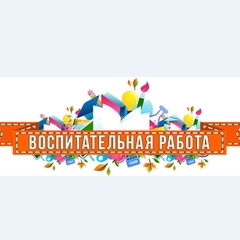 Воспитательные часы в Центре дополнительного образования детей