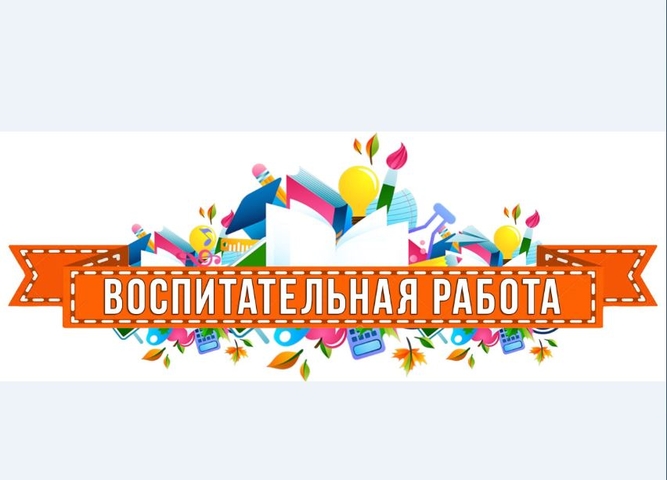 Воспитательные часы в Центре дополнительного образования детей