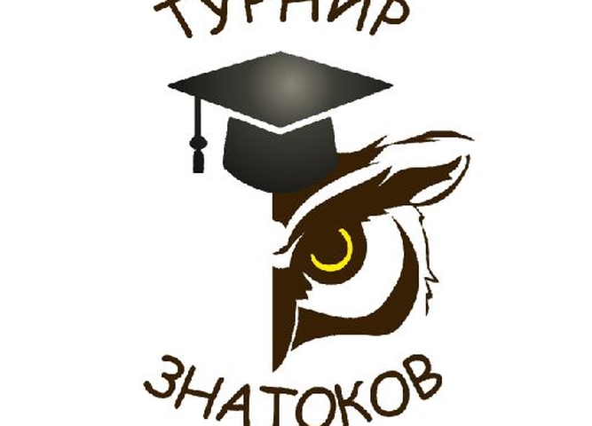 6 мая состоялся заключительный этап Турнира знатоков