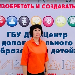 Афанасьева Вера Вячеславовна