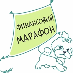 Финансовый марафон в летнем лагере "Яркое лето"