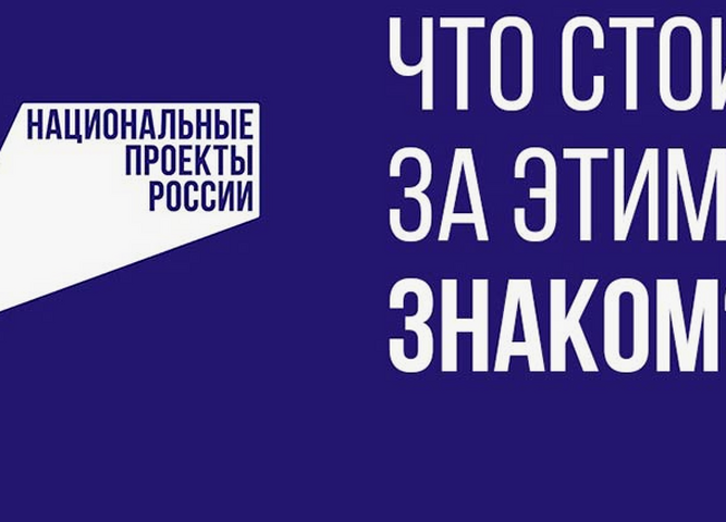 чТО СТОИТ ЗА ЭТИМ ЗНАКОМ?