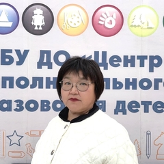 Булгадаева Аюна Анатольевна