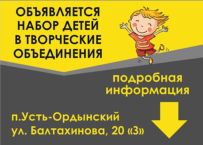 6 сентября в 11:00 - День открытых дверей