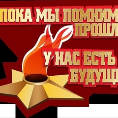 Патриотический час в Центре дополнительного образования детей