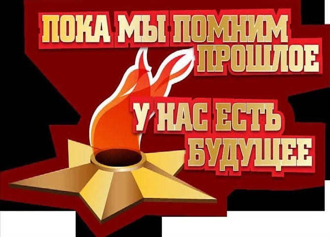 Патриотический час в Центре дополнительного образования детей