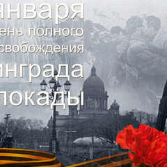 с 19 по 27 января Патриотические часы в творческих объединениях Центра дополнительного образования детей