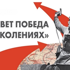 Продолжается прием заявок на образовательный проект "Путь Героя"