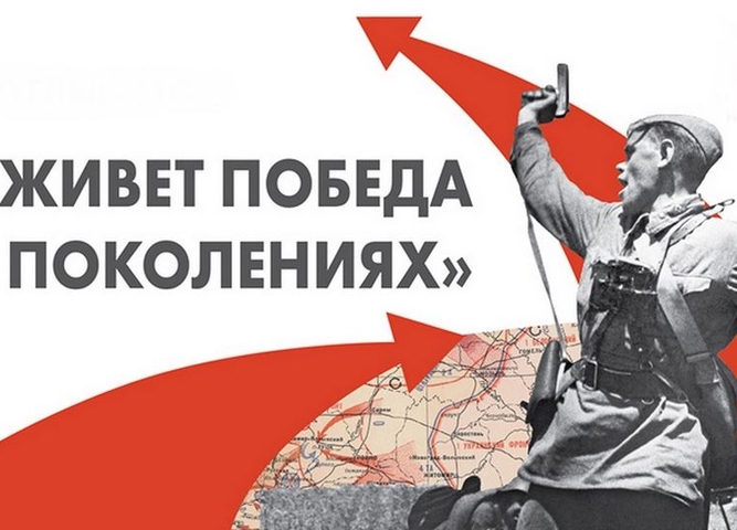 Продолжается прием заявок на образовательный проект "Путь Героя"